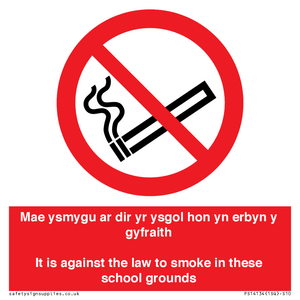 Mae ysmygu ar dir yr ysgol hon yn erbyn y gyfraith It is against the law to smoke in these school grounds - Bilingual Welsh / English